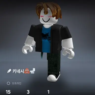 Profile image of 키네시