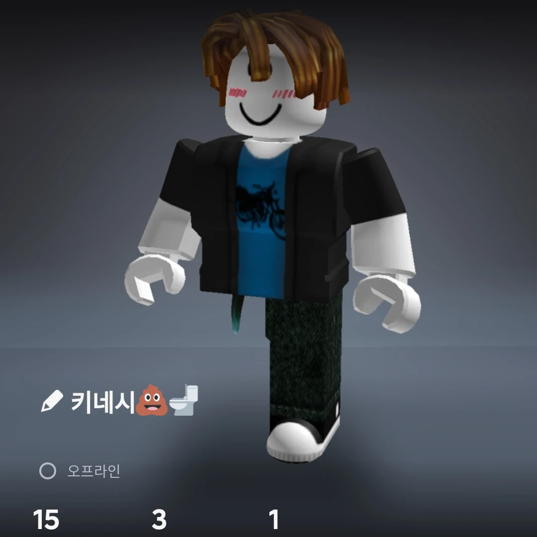 키네시