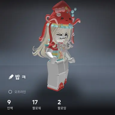 Profile image of 로드