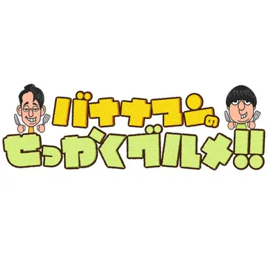 Profile image of 鈴木亮平