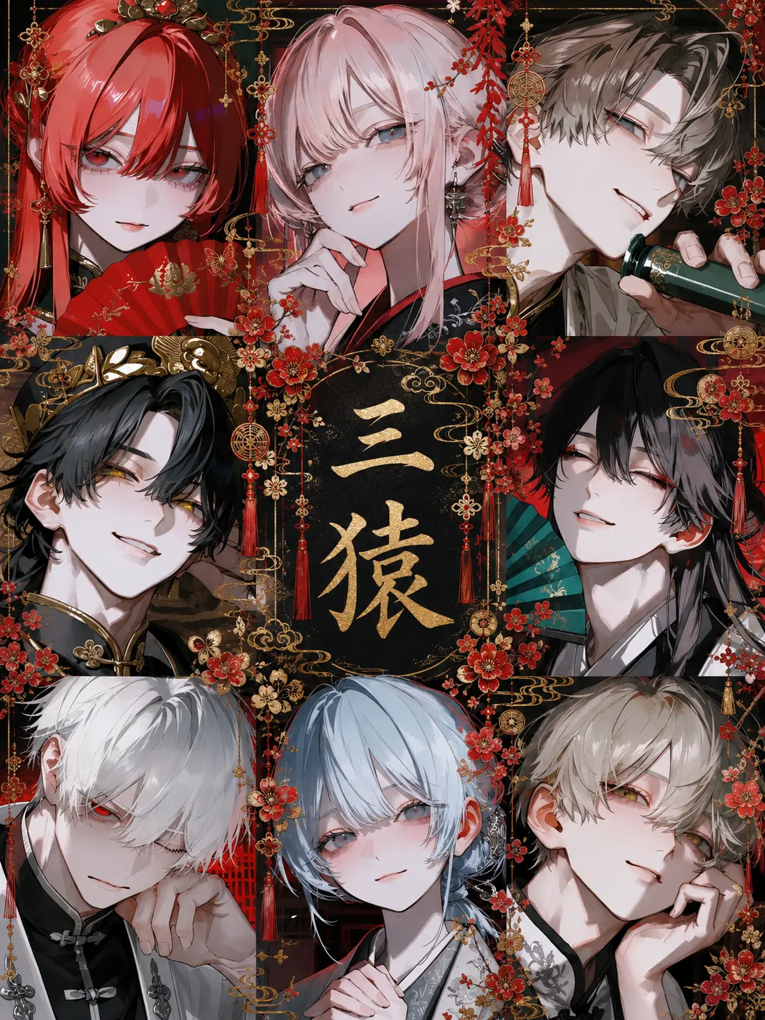 BoredClay9482의 三猿