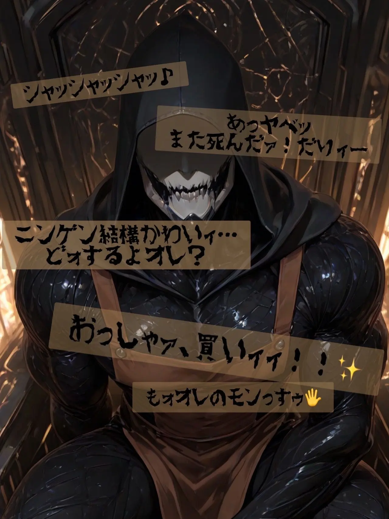 poporon_poporun의 魔界ペットショップその後(ビグリット編)