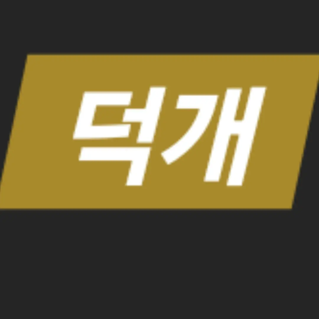 AptCord2045의 갑자기 나타난 덕개님?!