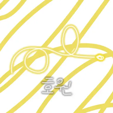 Profile image of 호원