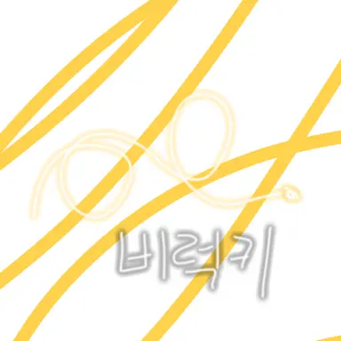 Profile image of 비럭키