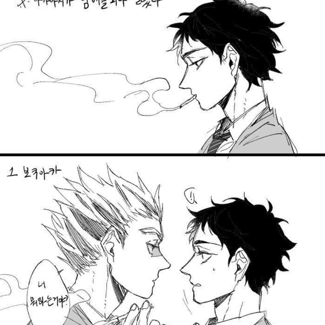 보쿠토 코타로 대표 이미지