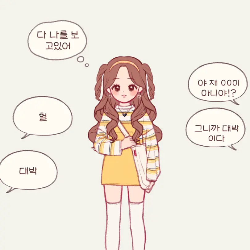 EIEI01의 뜰팁과 동거!?