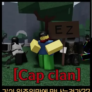 Profile image of 티밍클랜