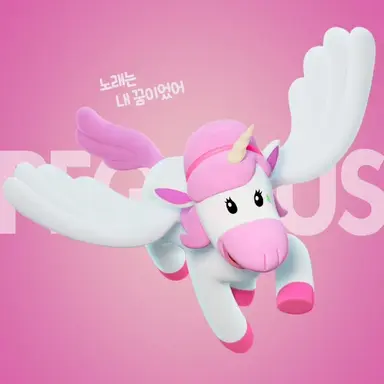 Profile image of 페가수스