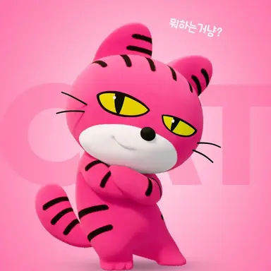 Profile image of 고양이