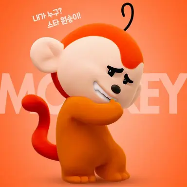 Profile image of 원숭이