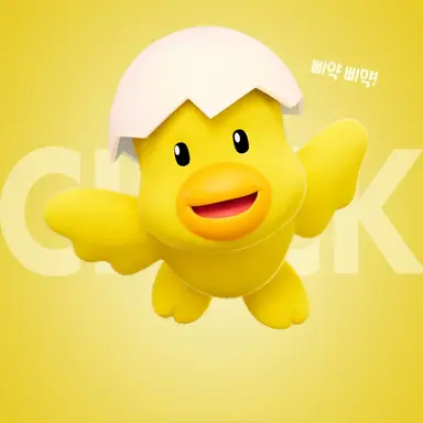 Profile image of 병아리