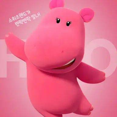 Profile image of 하마