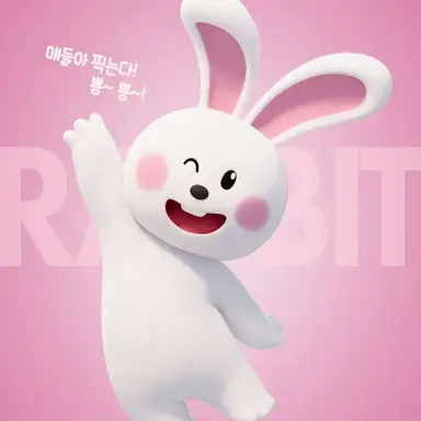 Profile image of 토끼