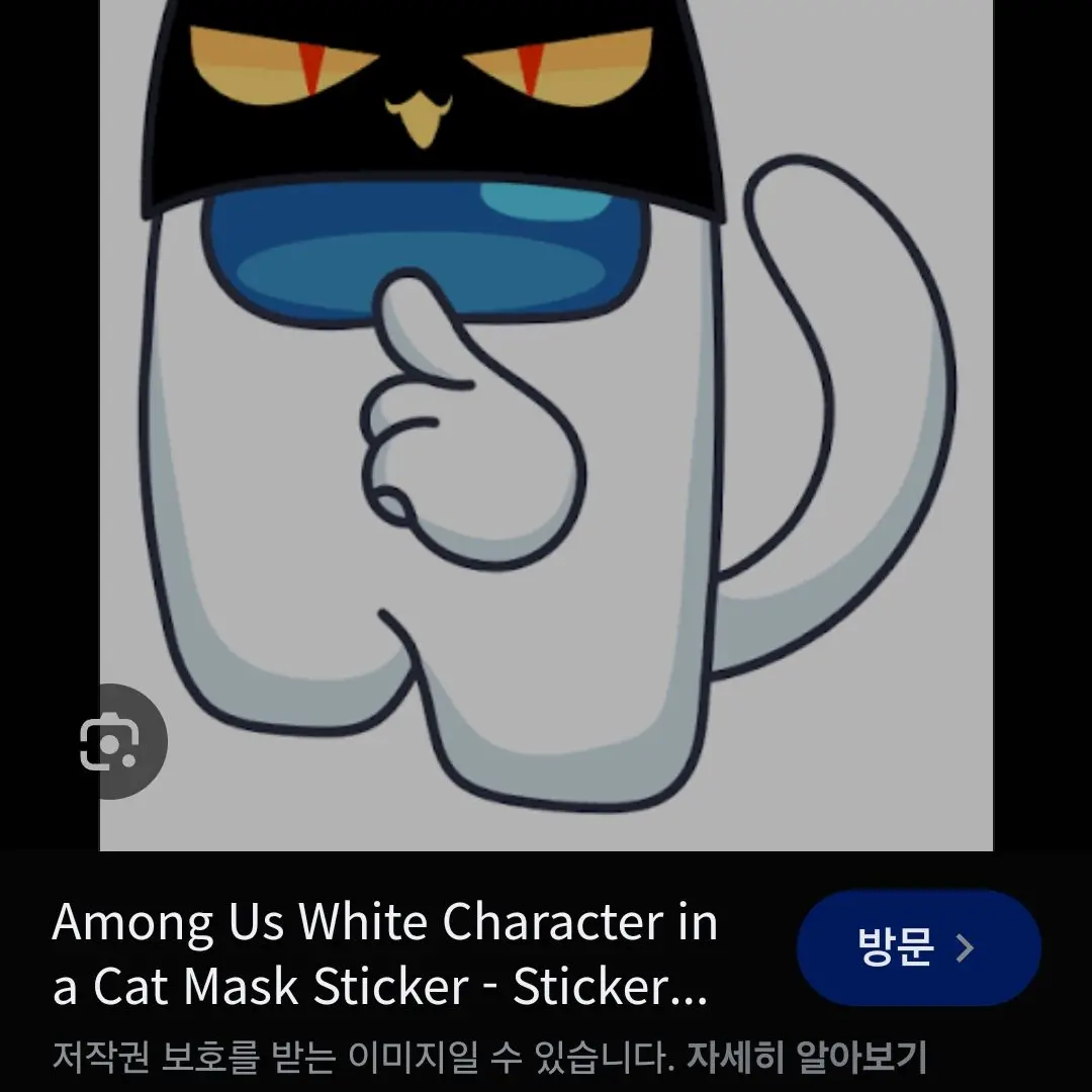 CoolLevel4625의 귀신 어몽어스 vs 어몽어스+베지멀