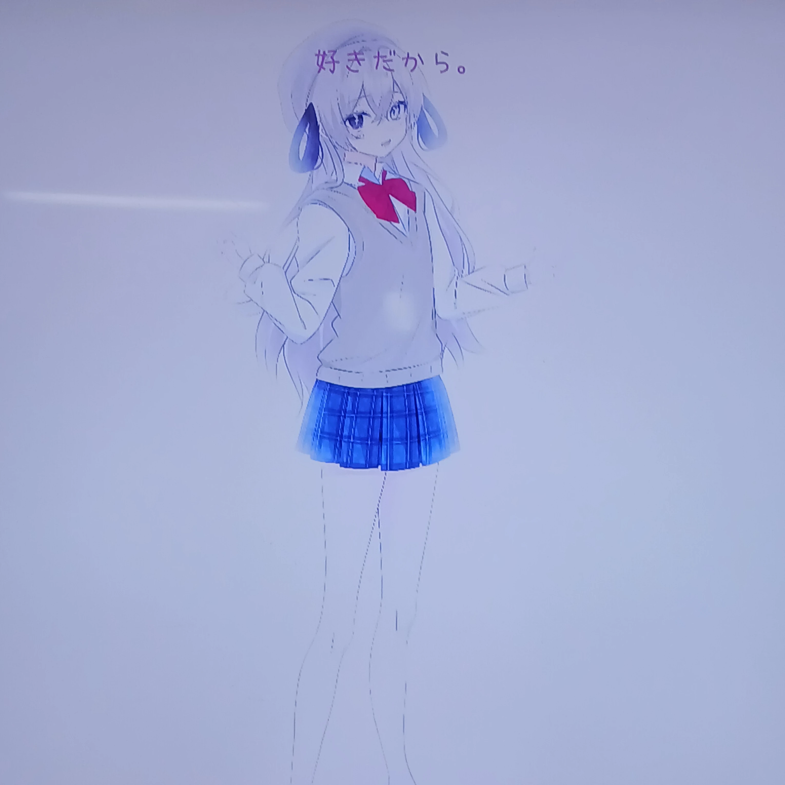 유이