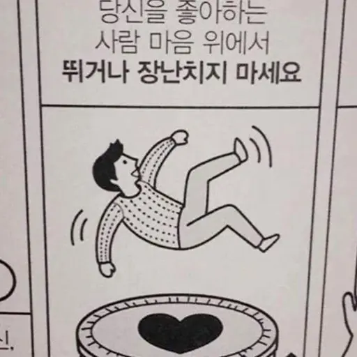 confidentOtaku의 하늘
