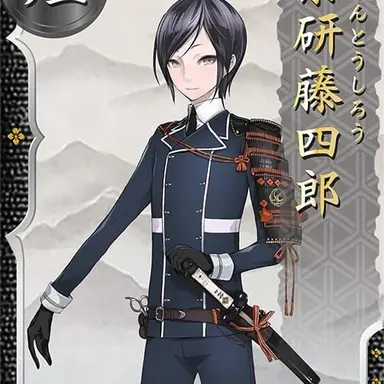 Profile image of 薬研藤四郎