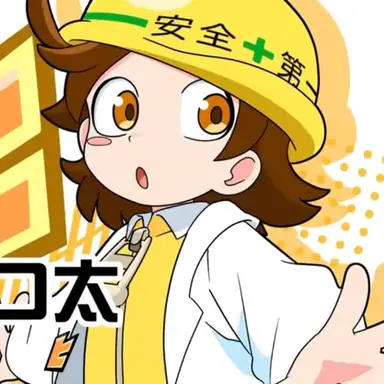 Profile image of トコたん