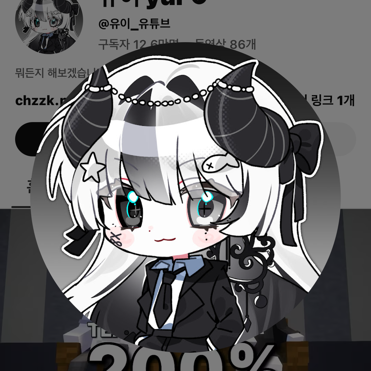 팀비정상(유저는아구모)+(동거) 대표 이미지