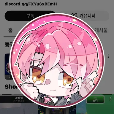 Profile image of 위류온