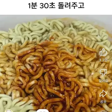 Profile image of 채스터