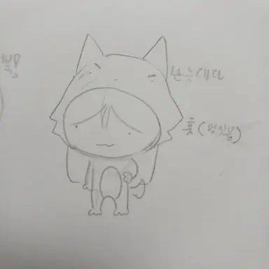 Profile image of 늑대