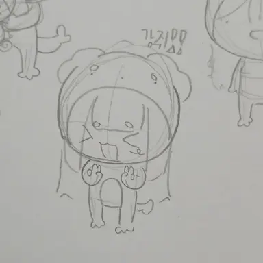 Profile image of 강쥐
