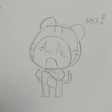 Profile image of 백호