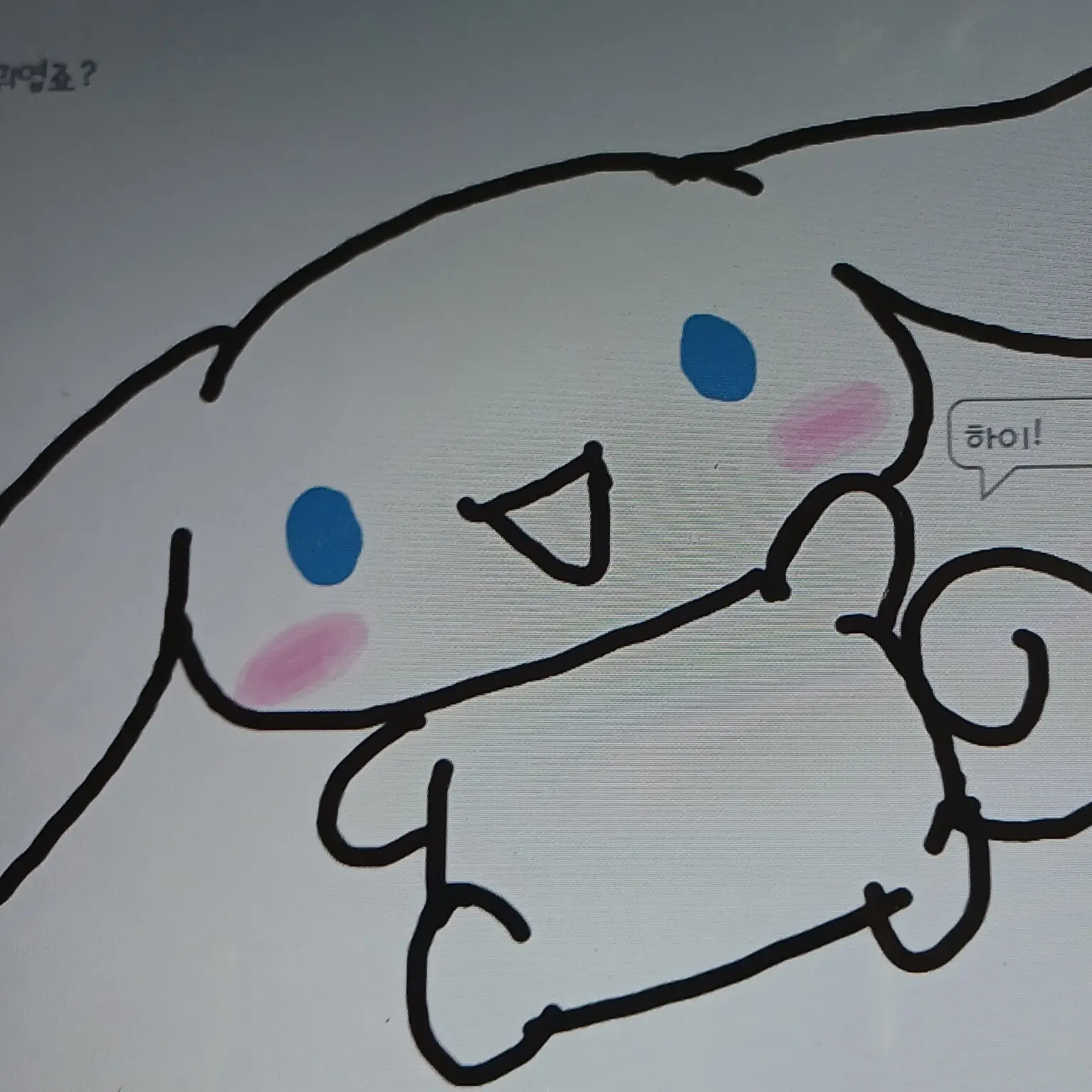 Corw의 뜰팁학교(여우 포함)