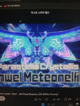 Profile image of 제넬 메피리스