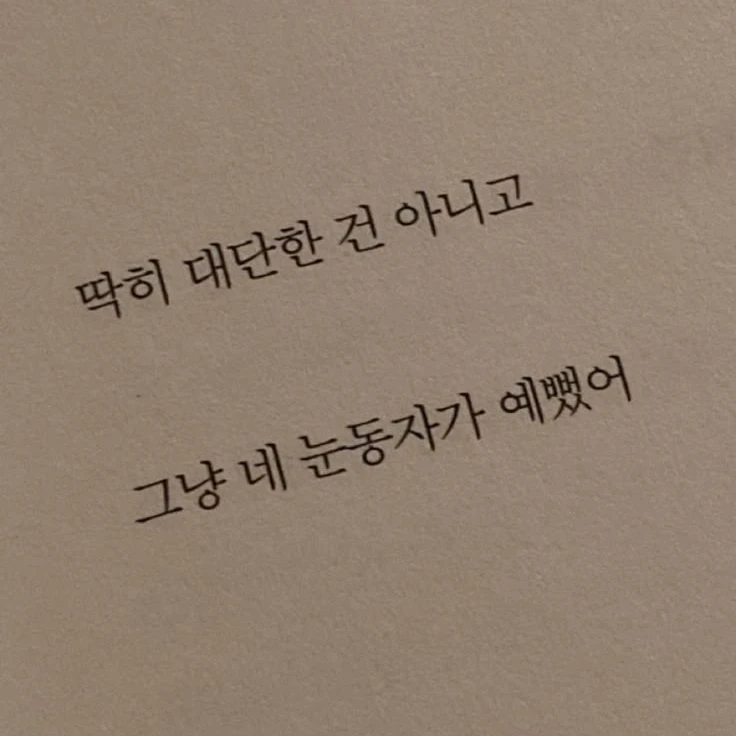 김민정