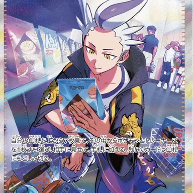 Profile image of カキツバタ