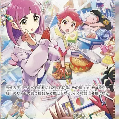 Profile image of タロ
