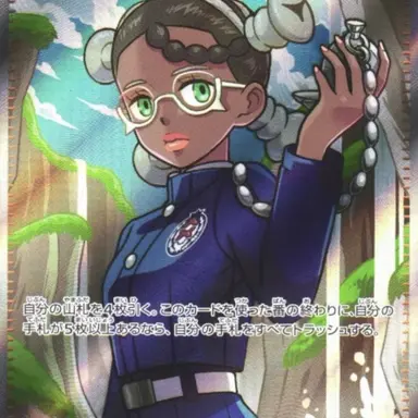 Profile image of ネリネ