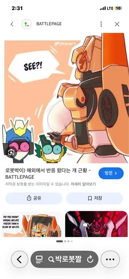 Profile image of 타키