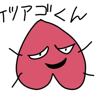 Profile image of ケツアゴくん