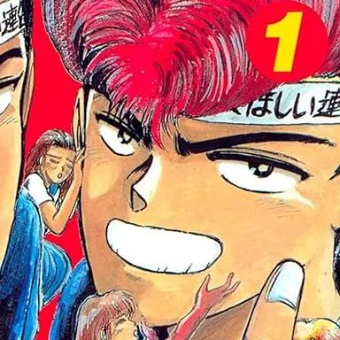 Profile image of 鬼塚英吉