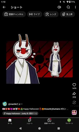 Profile image of 日本