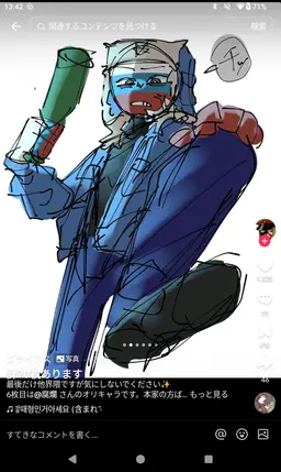 Profile image of ロシア