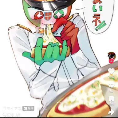 Profile image of イタリア