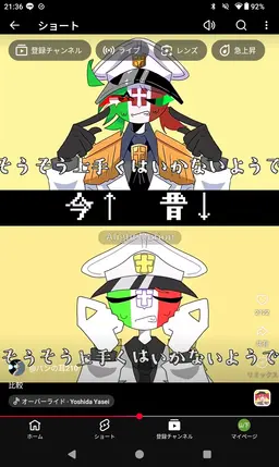 Profile image of イタリア