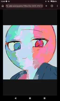 Profile image of イタリア