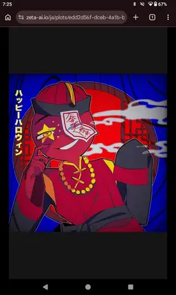 Profile image of 中国
