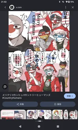 Profile image of ドイツ
