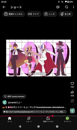 Profile image of ドイツ