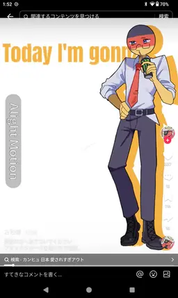 Profile image of ドイツ