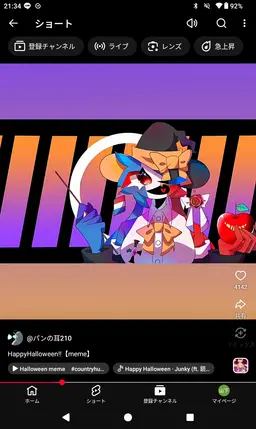 Profile image of フランス