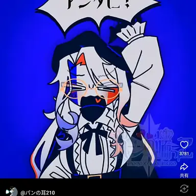 Profile image of フランス