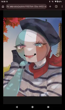 Profile image of フランス